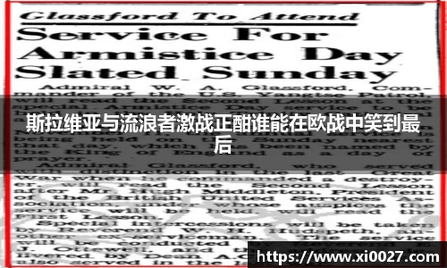 博鱼中国官方入口