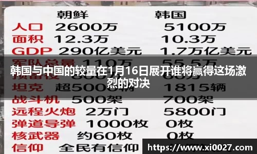 博鱼中国官方入口