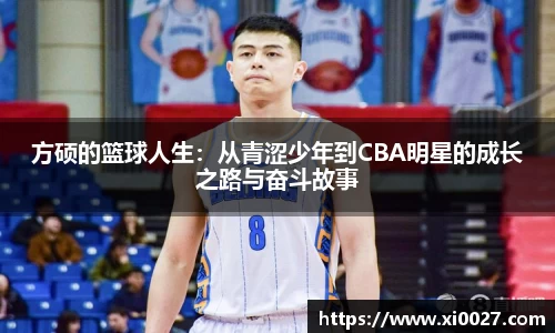 博鱼中国官方入口