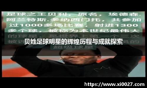 博鱼中国官方入口