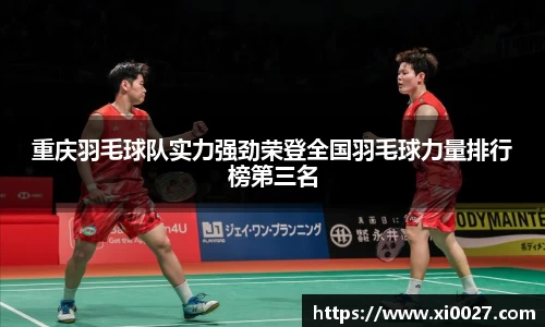 博鱼中国官方入口