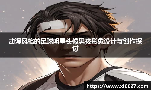 博鱼中国官方入口